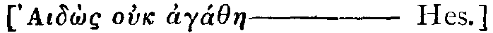 Greek: 'Lidôs ouk agáthae&mdash;Hes.