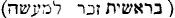 Hebrew; 