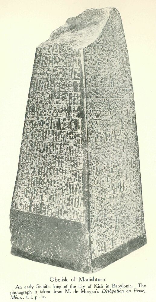 154.jpg Obelisk of Manishtusu. 
