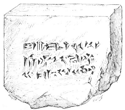 Fig. 33.&mdash;Brick from Khorsabad; Louvre. 12-2/3 inches
square, and 4-4/5 inches thick.