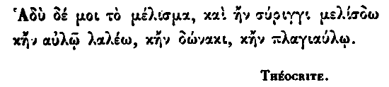 grec: TH�OCRITE.