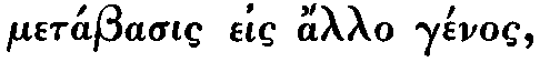 Greek:
metábasis eis allo génos,